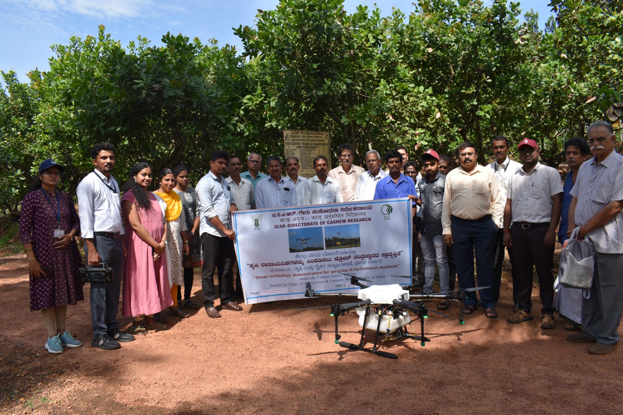 ICAR-Directorate Of Cashew Research Organizes Drone Demonstration On ...